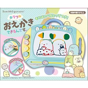 すみっコぐらし カラフルおえかきできるんです。