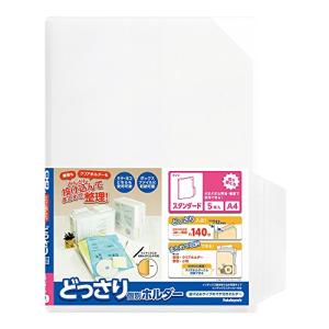 ナカバヤシ クリアファイル どっさり個別ホルダー スタンダード