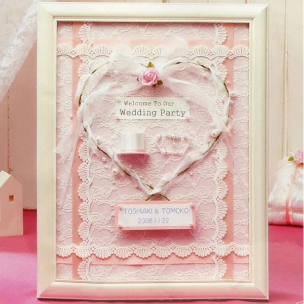 エンジェルハートのウェルカムボード（ピンク）完成品・額付き・名入れあり 結婚式 結婚祝い