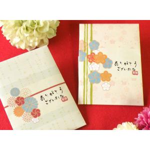 お茶漬け包み プチギフト1個 お茶漬けの素 2...の詳細画像1