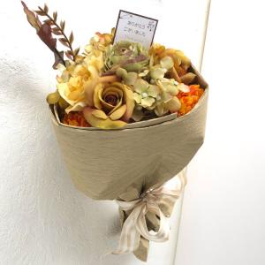 幸せデリバリー 花束贈呈代わりの親ギフト ギフト Yahoo ショッピング