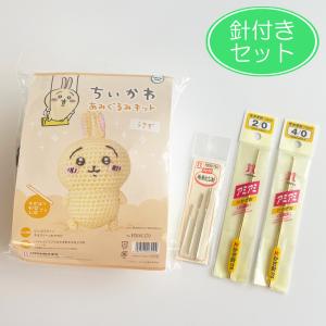 ちいかわ　うさぎまとめ売りセット　ぬいぐるみ小物 ちいかわ うさぎまとめ売り - メルカリ