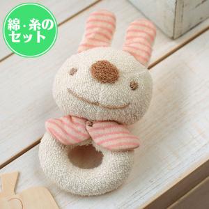 きりん ぬいぐるみ 手作りキット オーガニック素材 赤ちゃん おもちゃ