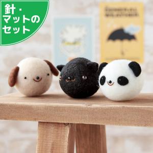 仲良し トリオ 犬 黒猫 パンダ 手作りキット フェルト手芸 ぬいぐるみ