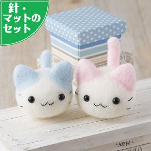 アクレーヌスターターキット付きパステルブルーとパステルピンクのころころ猫ちゃんのカップル手作りキットセット