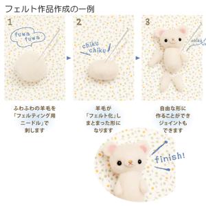 フェルト マスコット 作り方の商品一覧 通販 Yahoo ショッピング