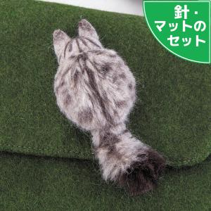 リアル猫 キジトラ 手作りキット 羊毛フェルト手芸 ねこ ぬいぐるみ