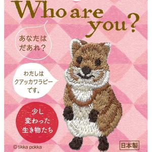 クワッカーワラビーの商品一覧 通販 Yahoo ショッピング