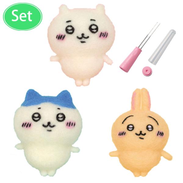 アクレーヌスターターセット付き ちいかわ ハチワレ うさぎ 仲良しトリオ 手作りキット 3体セット