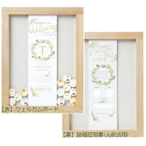 プロヴァンス メッセージドロップス ウェルカムボード 人前式 プロヴァンス メッセージドロップス ウェルカムボード 人前式