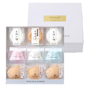 お茶漬け スープ 最中 詰め合わせ ギフト 9個入 Aセット 結婚式 引出物 御歳暮 お礼 ご挨拶 グルメ ギフト