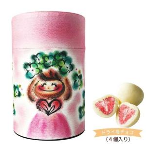 バレンタインチョコ 缶入りの商品一覧 通販 Yahoo ショッピング