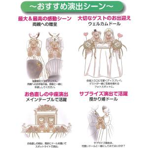 まめゴマ ウェイトドール リボンとベール付き ...の詳細画像3