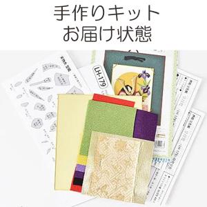 ミニ色紙掛けセット 押絵で作る兜 手作りキット...の詳細画像3