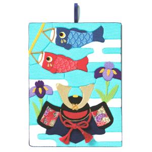 コンパクト 鯉のぼり 手作りキット 高さ約32.5cm ちりめん細工 男の子