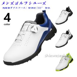 ゴルフシューズ メンズ　スニーカー 強いグリップ スパイク靴 ワイド ソフトスパイク スポーツ 軽量　アウトドア通気　防水  防滑 耐磨 四節可能