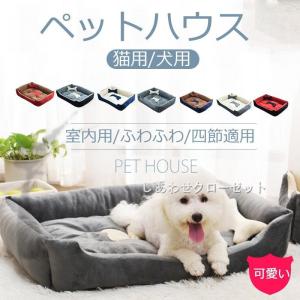 犬用ベッドの作り方 犬用ベッド クッション の商品一覧 ベッド マット カバー 犬用品 ペット用品 生き物 通販 Yahoo ショッピング