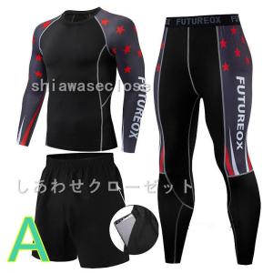 コンプレッションウェア 上下セット 3点セット...の詳細画像1