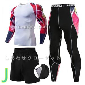 コンプレッションウェア 上下セット 3点セット...の詳細画像2