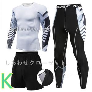 コンプレッションウェア 上下セット 3点セット...の詳細画像3