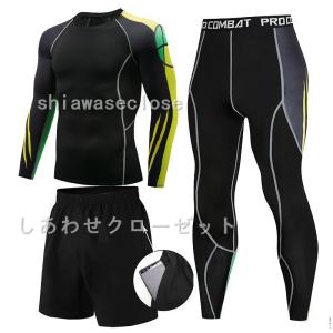 3セットアップ エクシオ コンプレッション メ...の詳細画像4