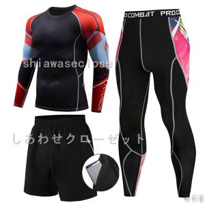 3セットアップ エクシオ コンプレッション メ...の詳細画像5