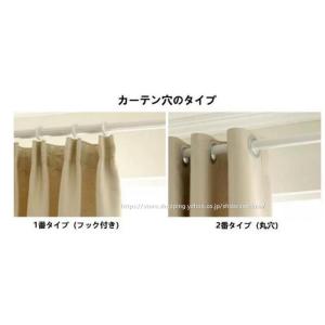 カーテン 遮光カーテン 遮熱 チュール 二重 ...の詳細画像5