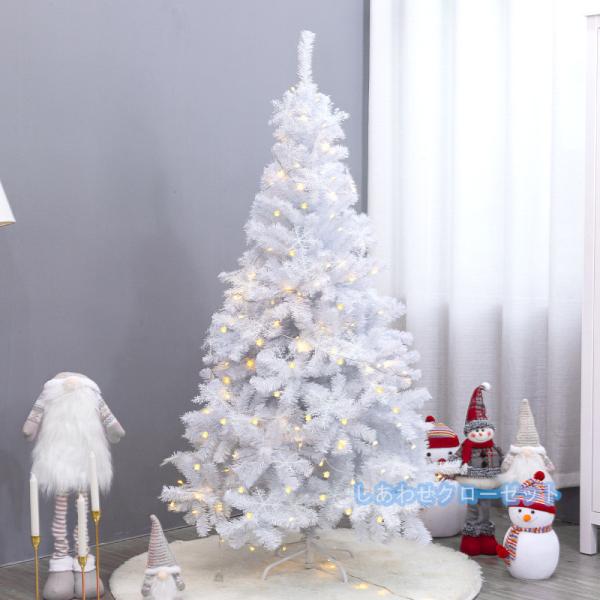 クリスマスツリー 北欧風 120cm 150cm  180cm  210cm クリスマスツリーセット...