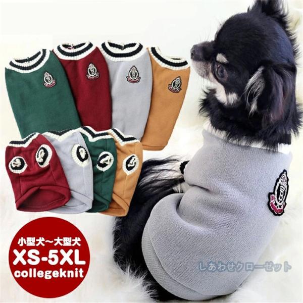 犬服 ドッグウェア 冬 ペット服  暖かい  防寒対策  秋冬服 小型犬 中型犬 おしゃれ おもしろ...