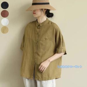 ブラウス レディース  半袖 綿麻シャツ リネンシャツ レディースシャツ  シャツブラウス  チュニック 白シャツ トップス オシャレきれいめ 着心地いい