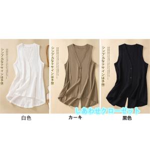 ベスト レディース 春夏秋 綿麻 ジレ ノース...の詳細画像1