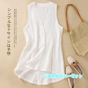 ベスト レディース 春夏秋 綿麻 ジレ ノース...の詳細画像3