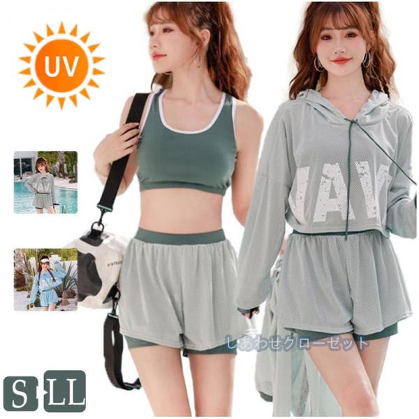 水着レディース 水着セット 3点セット セパレート ビキニ  リゾート パッド付き ラッシュガード ...