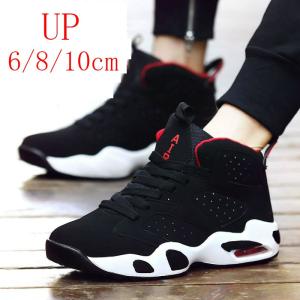 シークレットシューズ メンズ スニーカー 　カジュアル シューズ インヒールシューズ 厚底 6/8/10cm身長UP 快適 走れる
