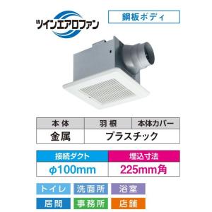 TOSHIBA（東芝） ◇在庫有り！東芝(日本キヤリア) ダクト用換気扇【DVF