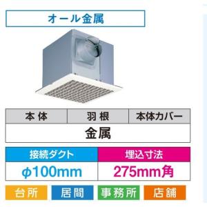 TOSHIBA 日本キヤリア/旧東芝 DVF-18MRKS8 換気扇 台所・居間 TOSHIBA 日本キヤリア/旧東芝 DVF-18MRKS8 換気扇 台所・居間
