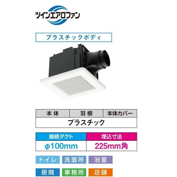 ★当日出荷★東芝『 DVF-T14CL 』ダクト用換気扇