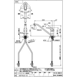 ★5個以上送料無料★『 K87110JV-13...の詳細画像1