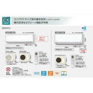 ダイキン（DAIKIN） S716ATAP-W ルームエアコン AXシリーズ 壁掛形 23