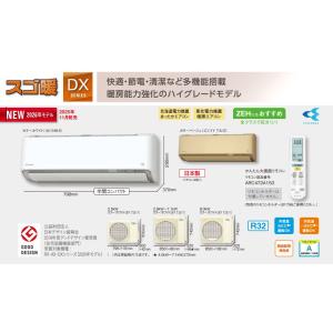 三菱（MITSUBISHI） 業務用エアコン 部材【PAC-SJ49RC】昇降パネル