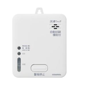 Panasonic NTS90551LJ9 LED照明ユニット Panasonic パナソニック NTS90551LJ9 LED電源ユニット調光