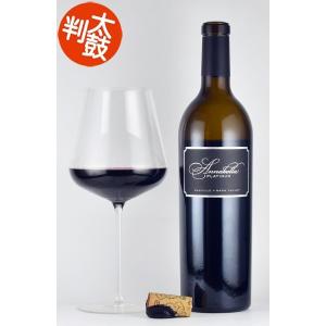 ナパ ナパバレー ケンゾー・エステート リンドウ ナパヴァレー 2020