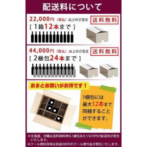 今月の送料無料ワイン シックス・エイト・ナイン...の詳細画像1