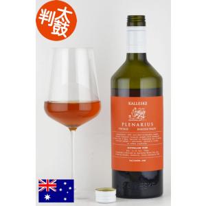 ワイン オレンジワイン オーストラリアワイン  カレスキー プレナリウス ヴィオニエ バロッサヴァレ...