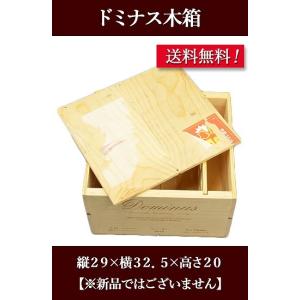 【used】木箱 木製 ワインボックス 3個セット 大 小 ワイン木箱 6本用木箱 平箱 送料1個口で3箱まで 代金引換不可 離島不可