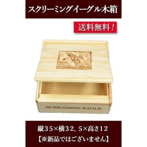 ドメーヌ ド ラ ロマネ コンティ ワイン木箱6本用 銘柄指定不可 1個口