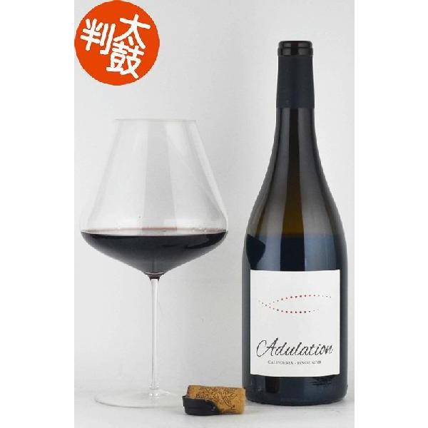 アデュレーション ピノノワール カリフォルニア Adulation Pinot Noir カリフォル...