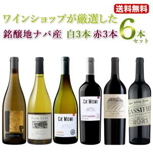 送料無料！ル・ボワ・ダジュール3本セット】モン・プティ・ルージュ