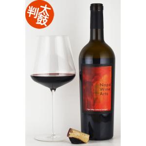 ナパ ナパバレー ケンゾー・エステート リンドウ ナパヴァレー 2020