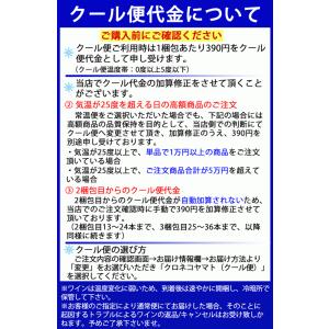 ジ・アトム カベルネソーヴィニヨン Calif...の詳細画像2
